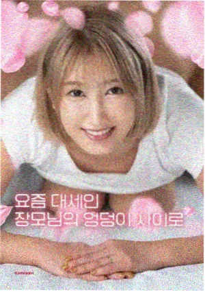 爱情与灵药完整版人物档案之邻居女孩小满